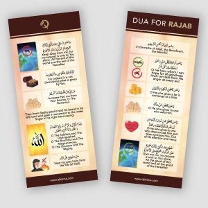Dua for Rajab bookmark